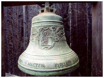 Fort Ross bell